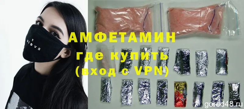 Amphetamine VHQ  Кириллов 