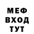 Метадон methadone Deny Backup