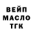 ТГК Wax Ruslan Fekhretdinov