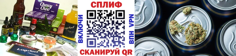 Печенье с ТГК конопля  Кириллов 