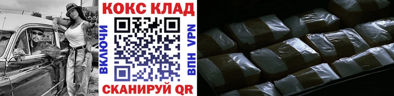 гидра ТОР  Кириллов  Кокаин 98% 
