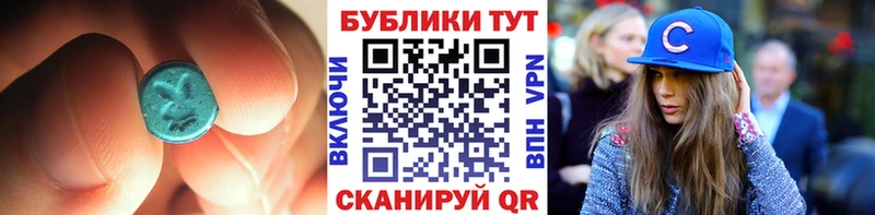 Экстази VHQ  Кириллов 