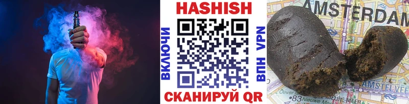 ГАШИШ гашик  дарнет шоп  ссылка на мегу ссылки  Кириллов 