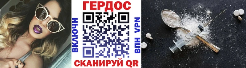 Героин белый  KRAKEN tor  Кириллов 