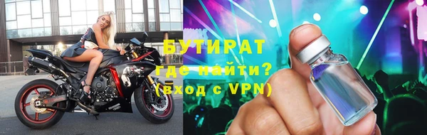 метамфетамин Богданович