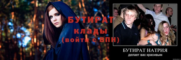 а пвп мука Осинники