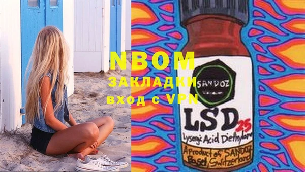 mdma Пересвет