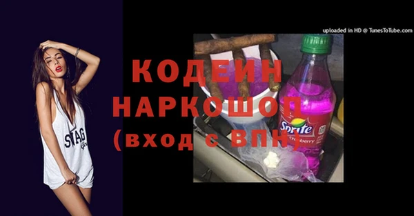 мефедрон Нягань