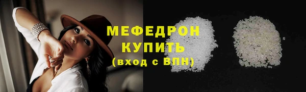 а пвп мука Осинники