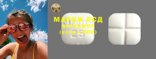 а пвп мука Осинники
