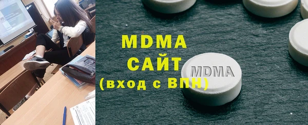 mdma Пересвет