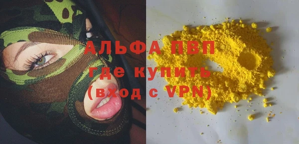 а пвп мука Осинники