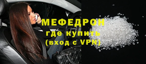 прущая мука Ступино