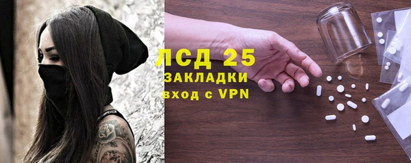 а пвп мука Осинники