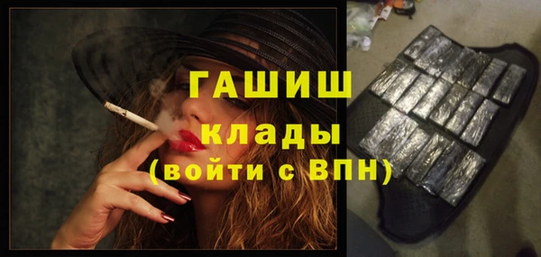 марки lsd Переславль-Залесский