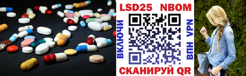купить  сайты  Кириллов  ЛСД экстази ecstasy 