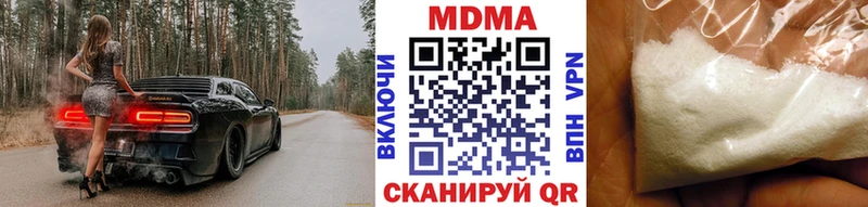 МДМА кристаллы  Кириллов 