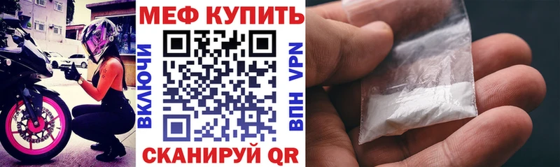 МЕФ 4 MMC Кириллов