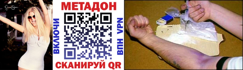 Метадон мёд  Кириллов 