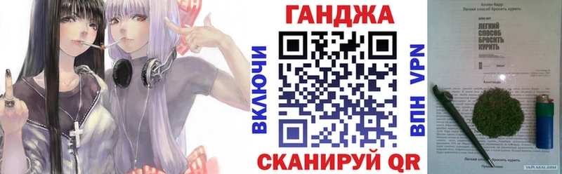 площадка телеграм  Кириллов  Марихуана конопля 